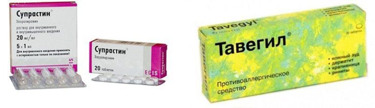 Тавегил Мазь Цена Инструкция